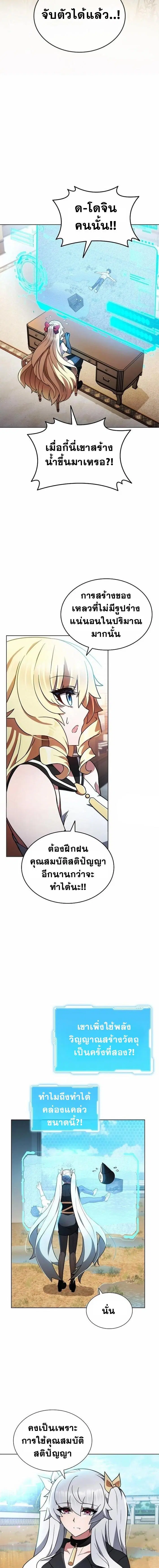 หน้า 16 จาก 26