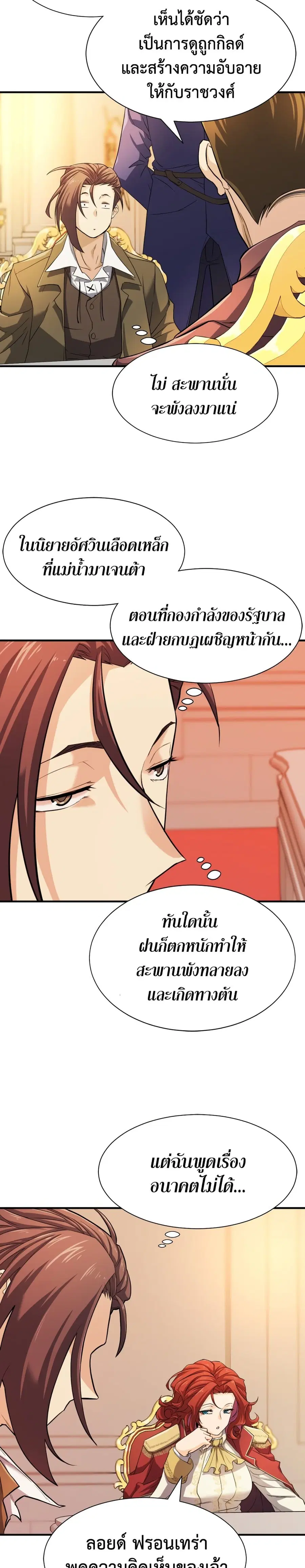 หน้า 4 จาก 35