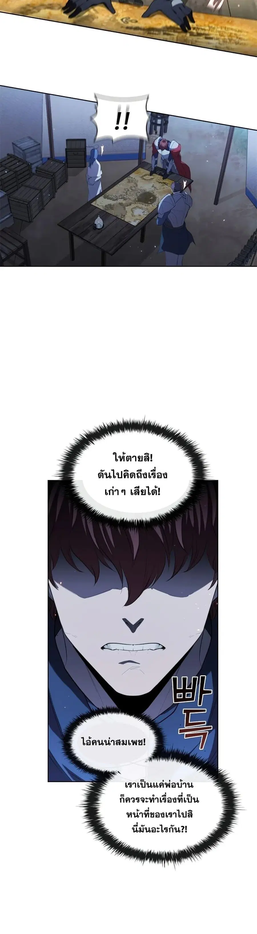 หน้า 35 จาก 52