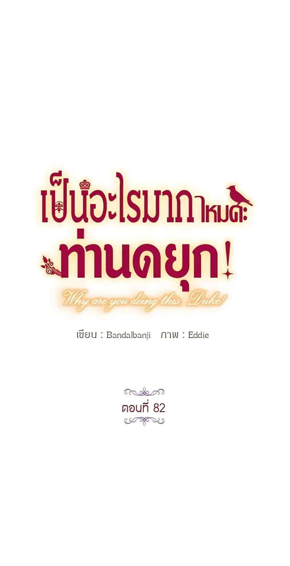 หน้า 9 จาก 47