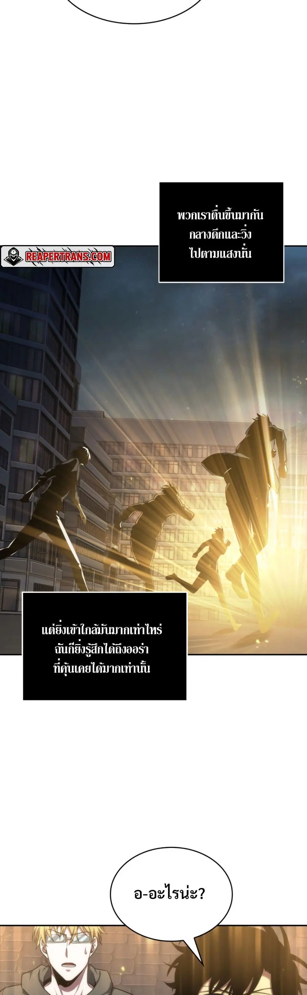 หน้า 18 จาก 40