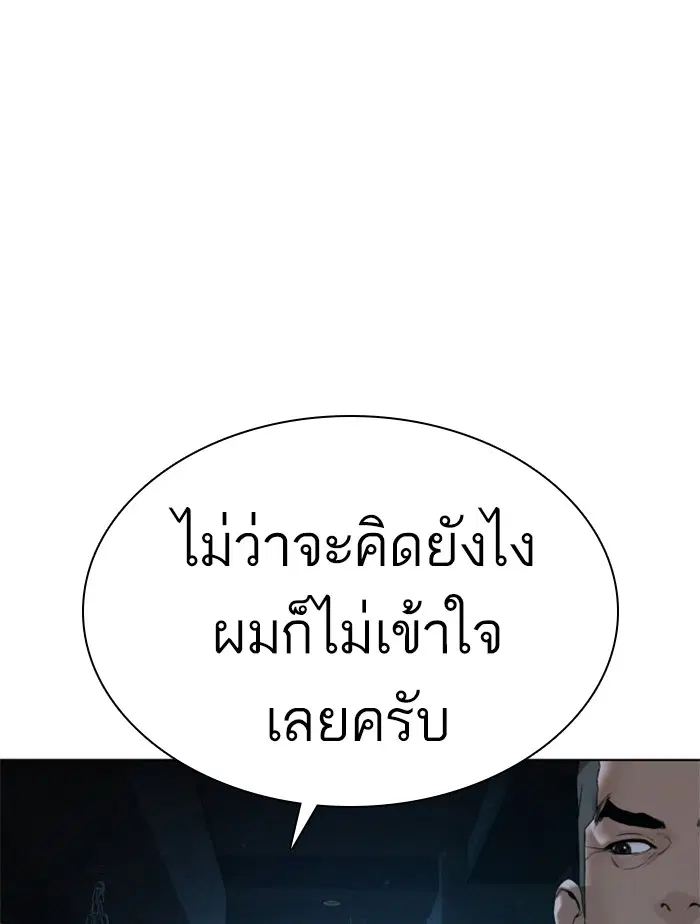 หน้า 12 จาก 164