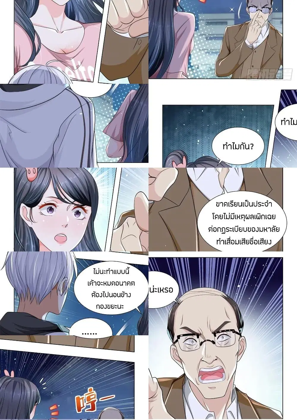 หน้า 6 จาก 11