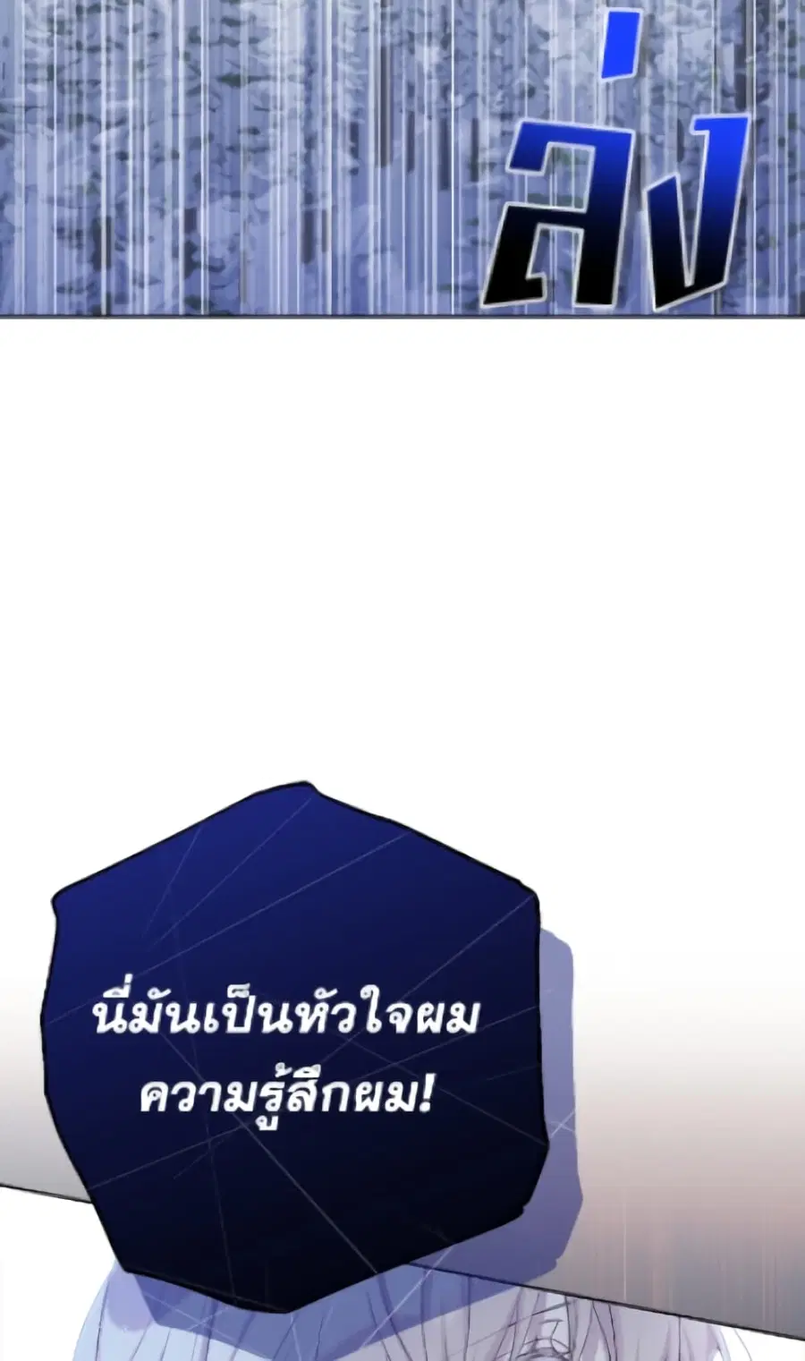หน้า 35 จาก 95