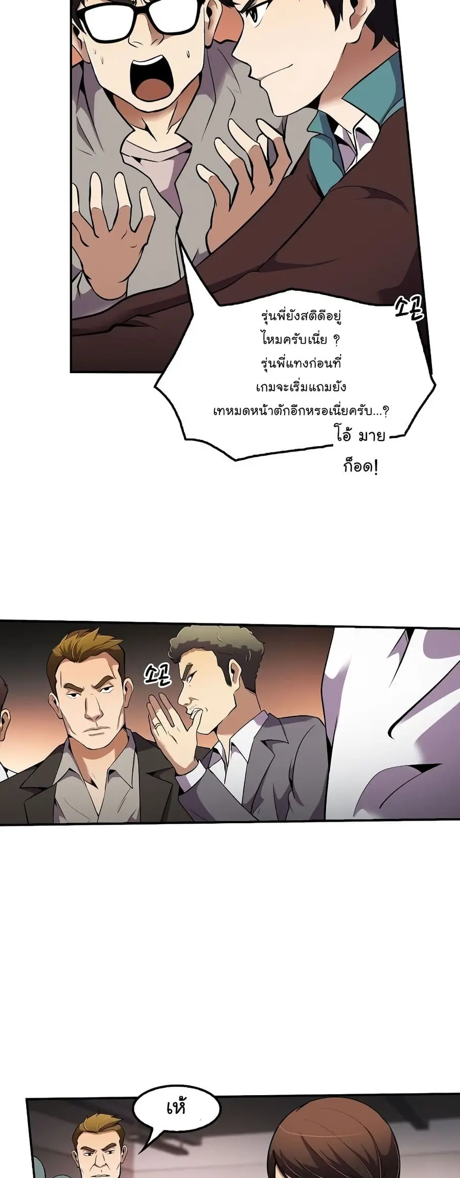 หน้า 3 จาก 52