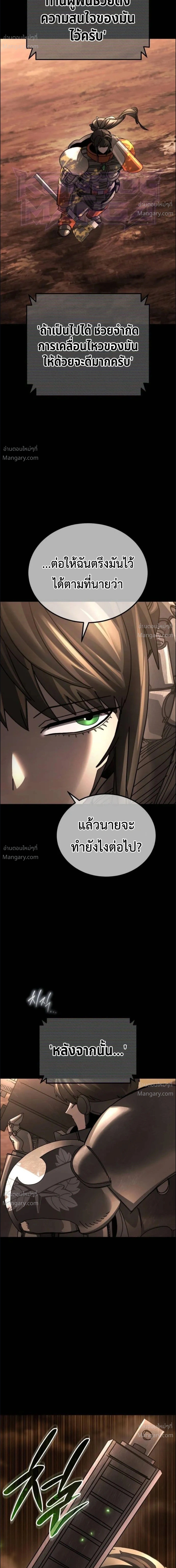 หน้า 6 จาก 37