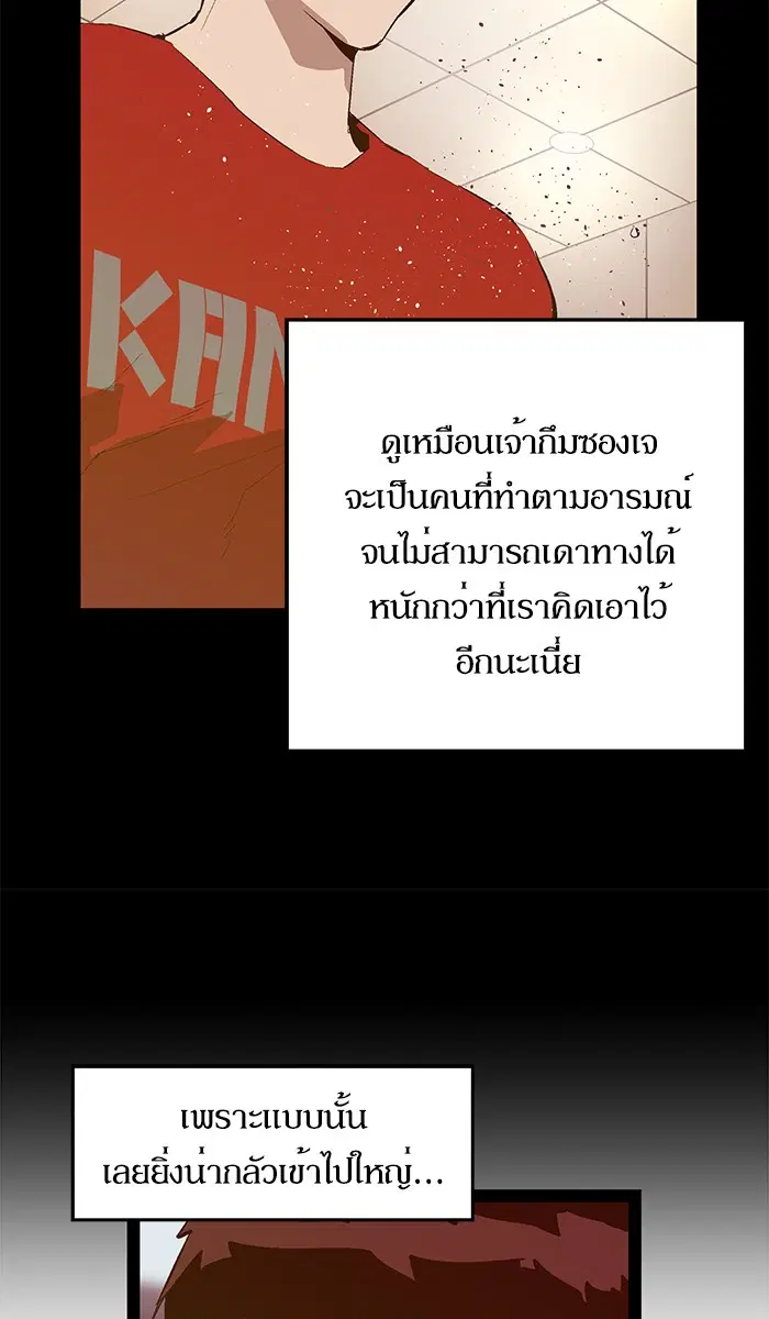 หน้า 28 จาก 59