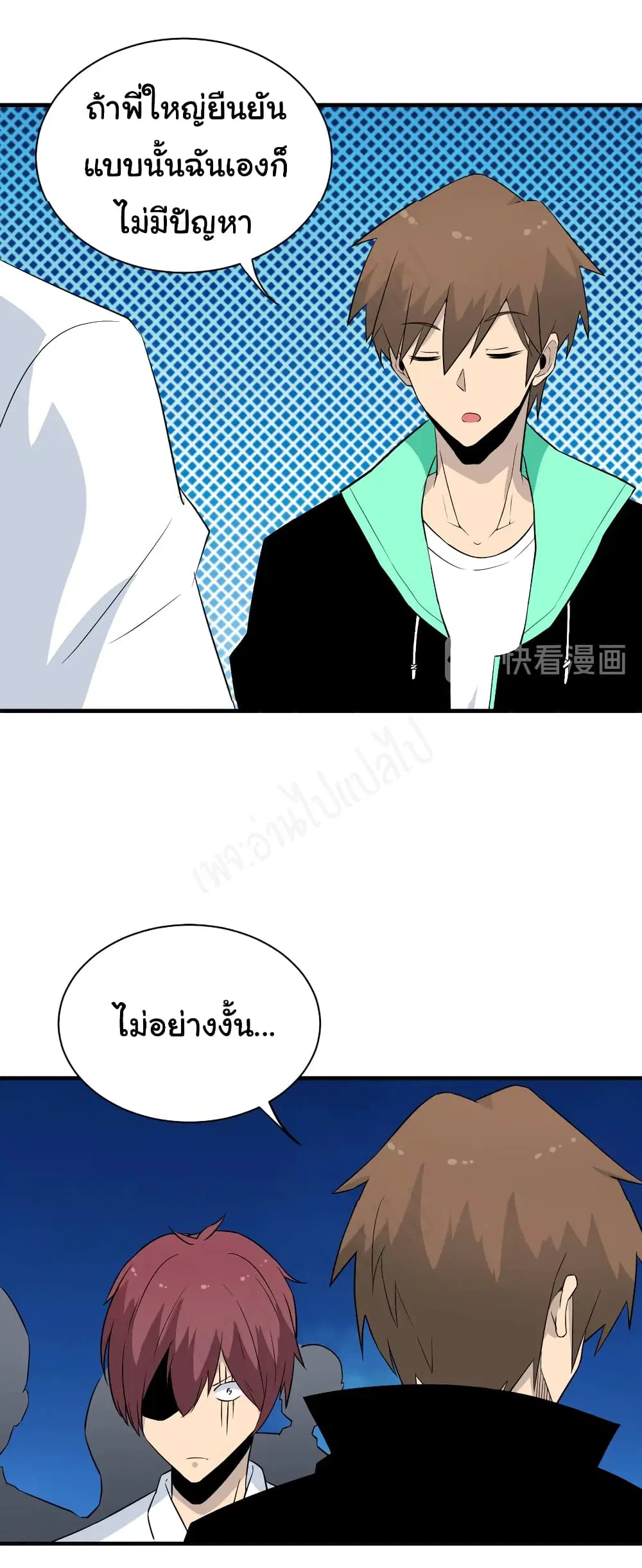 หน้า 17 จาก 35