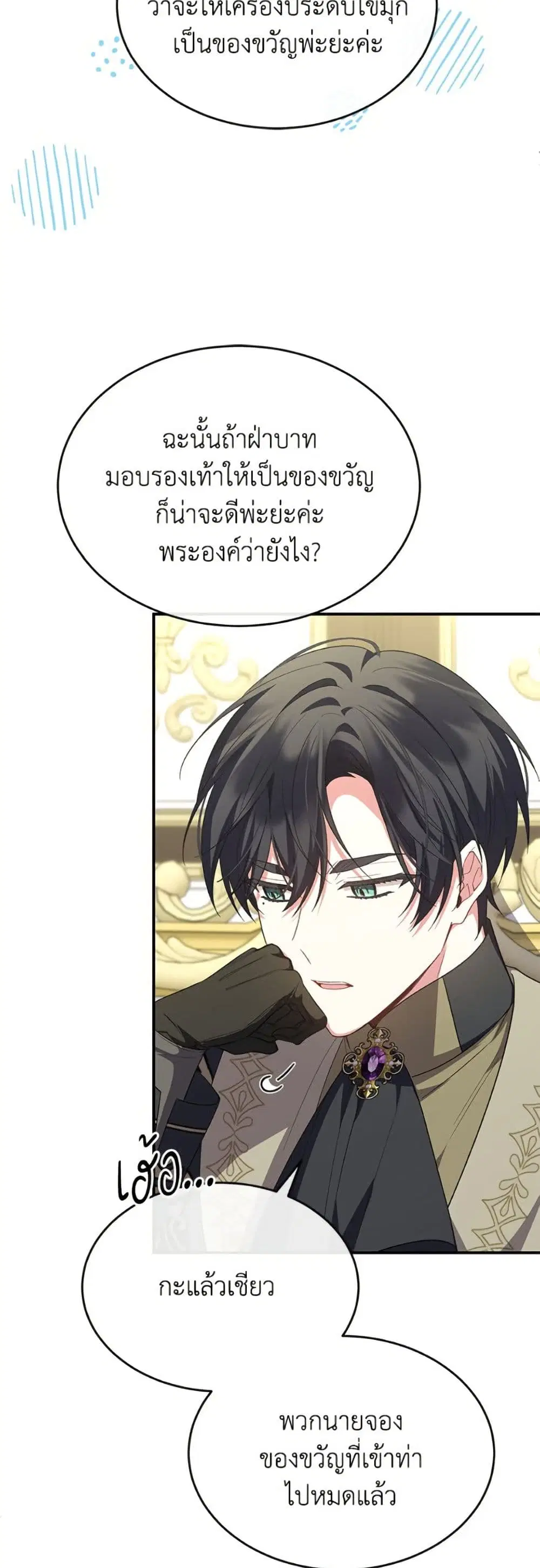 หน้า 56 จาก 62