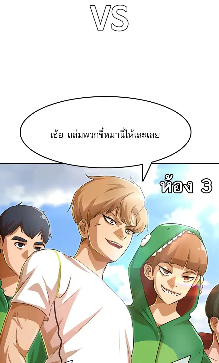 หน้า 63 จาก 145