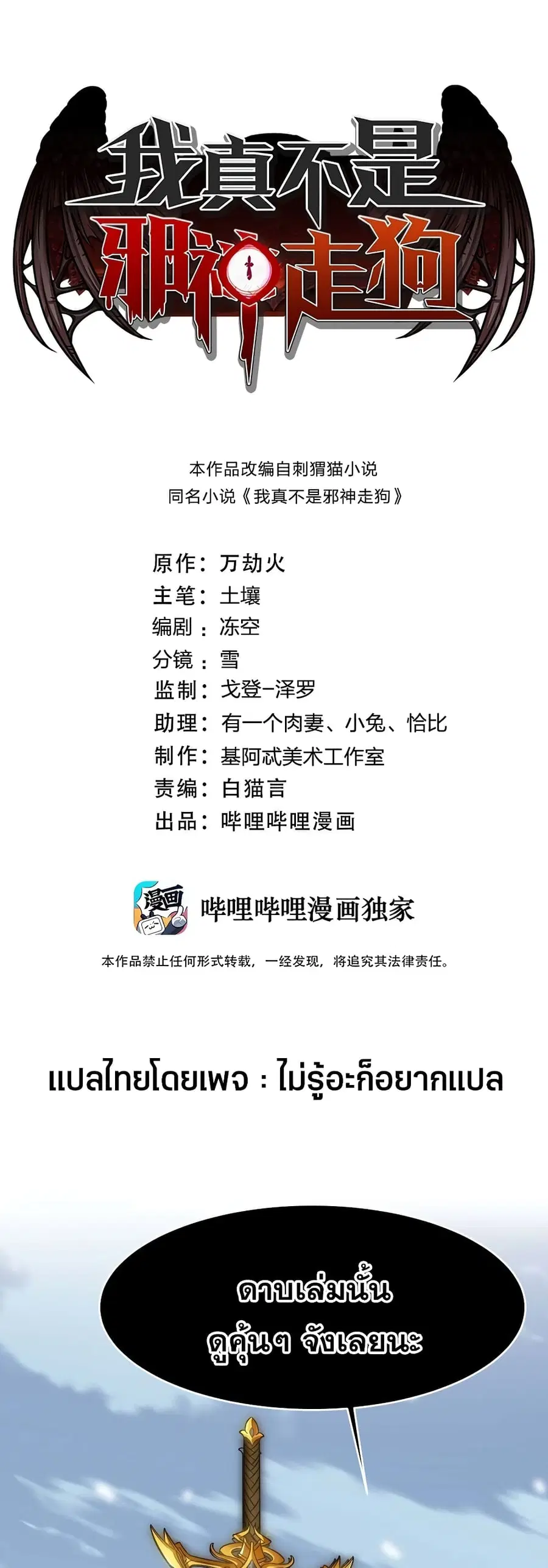 หน้า 1 จาก 40