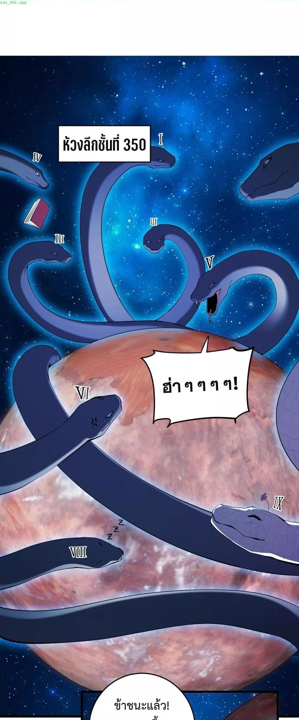 หน้า 2 จาก 42