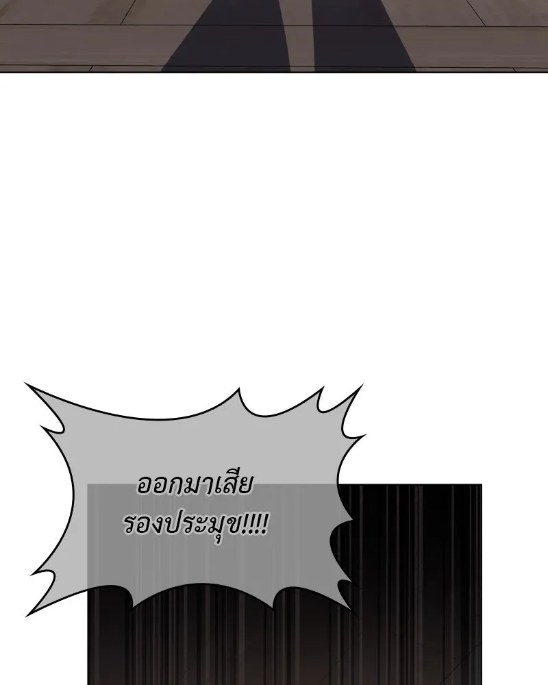 หน้า 166 จาก 207