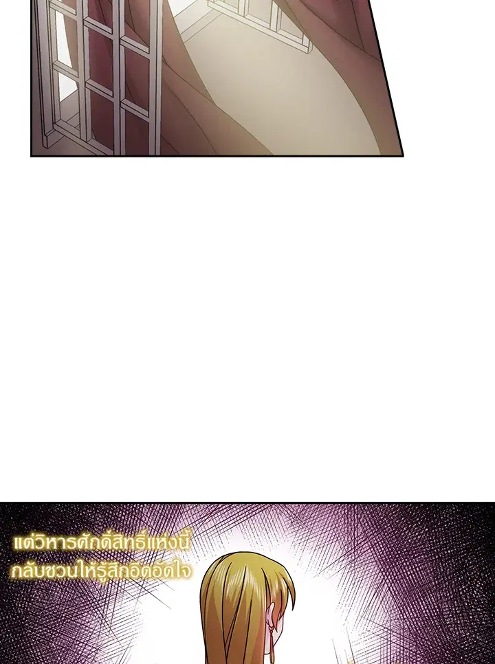 หน้า 20 จาก 69