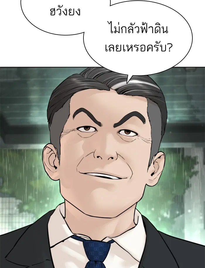 หน้า 18 จาก 167