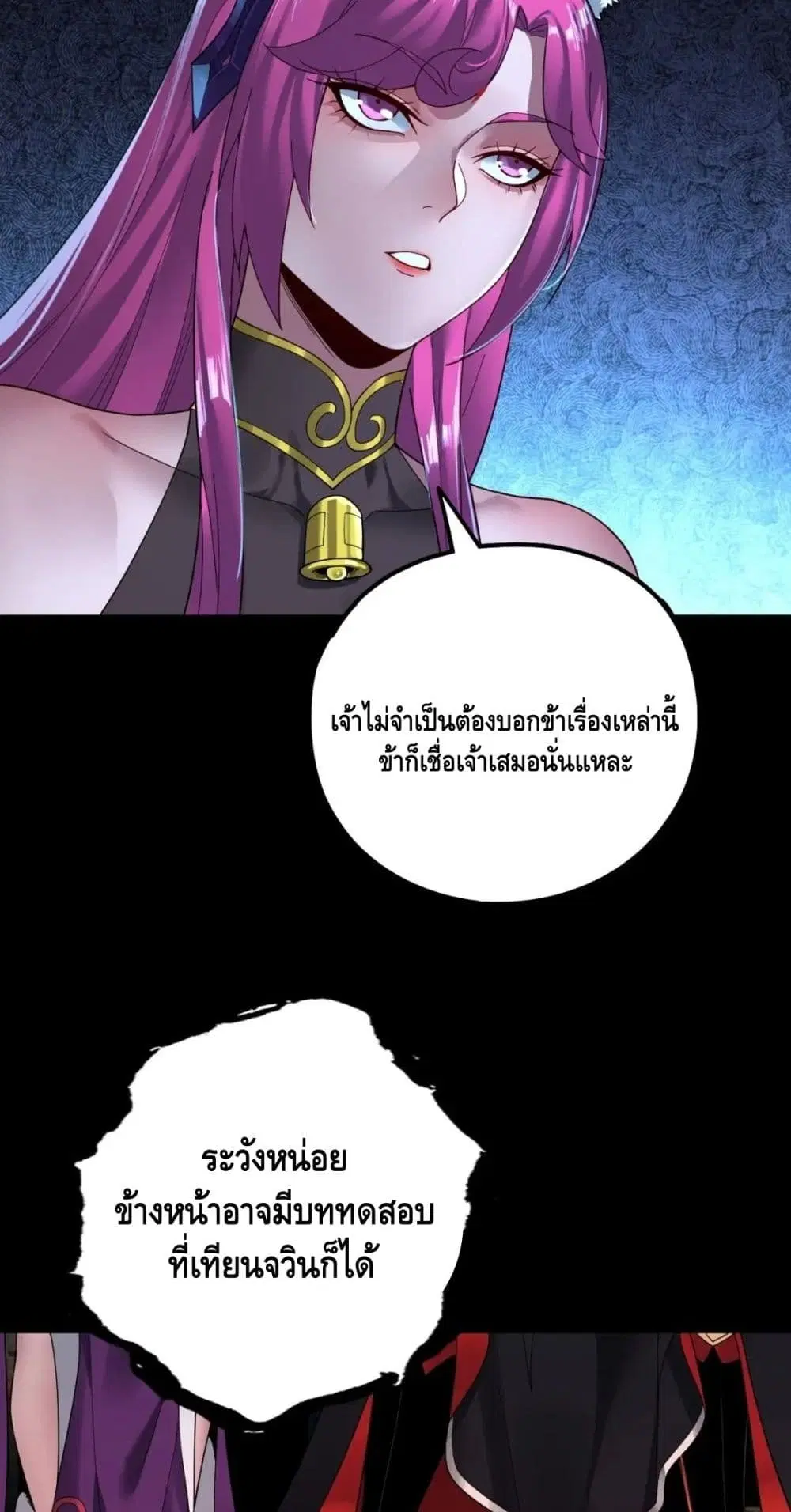 หน้า 18 จาก 52