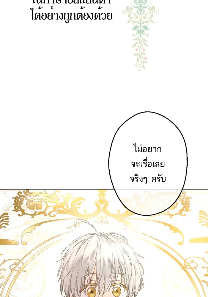 หน้า 86 จาก 110