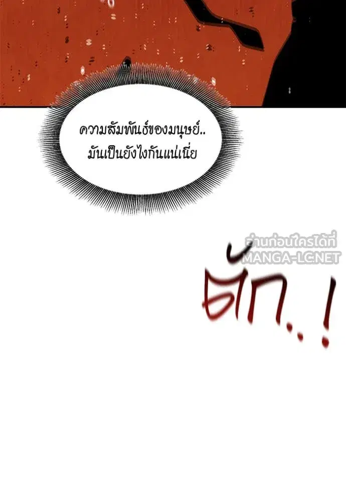 หน้า 119 จาก 173