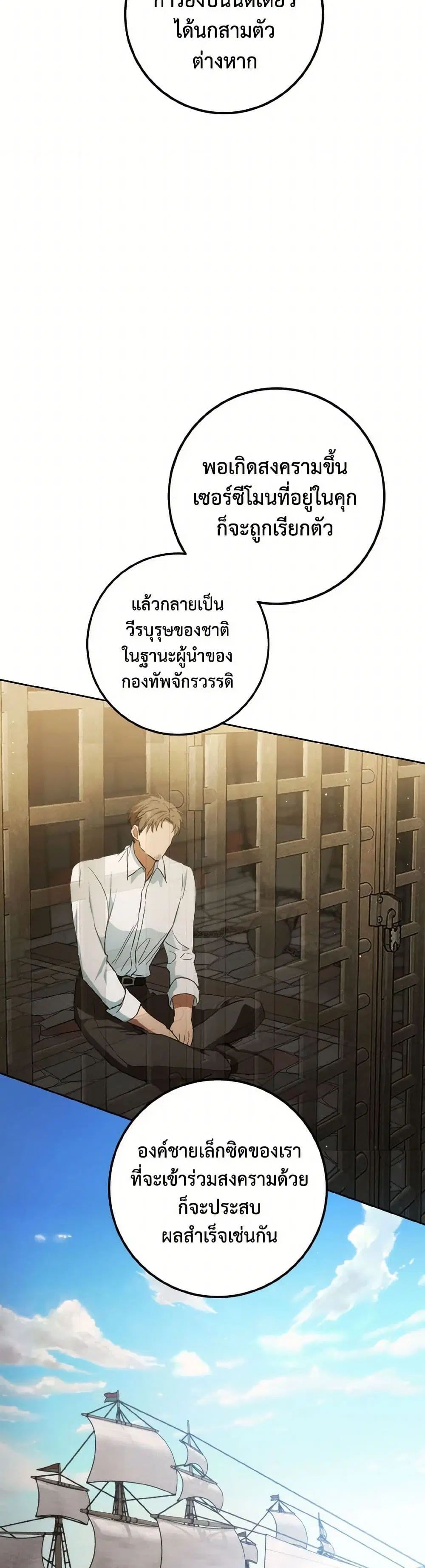 หน้า 24 จาก 39