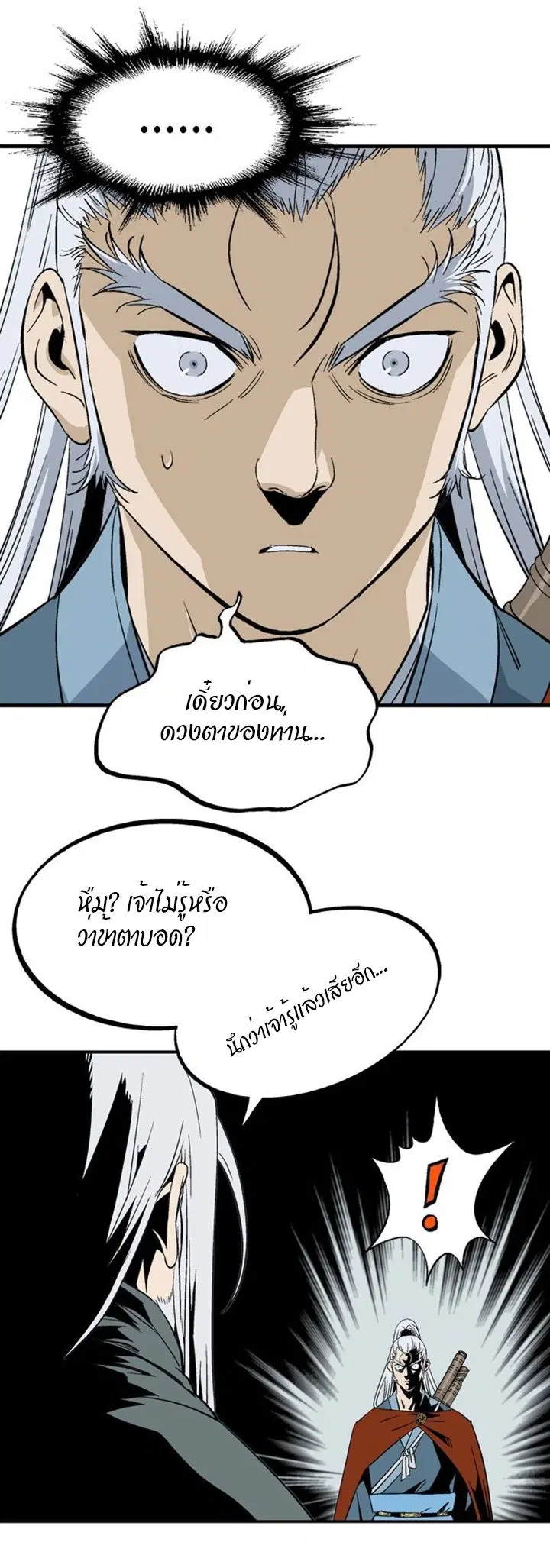 หน้า 7 จาก 48