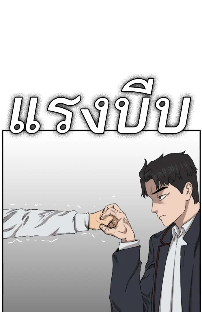 หน้า 77 จาก 144