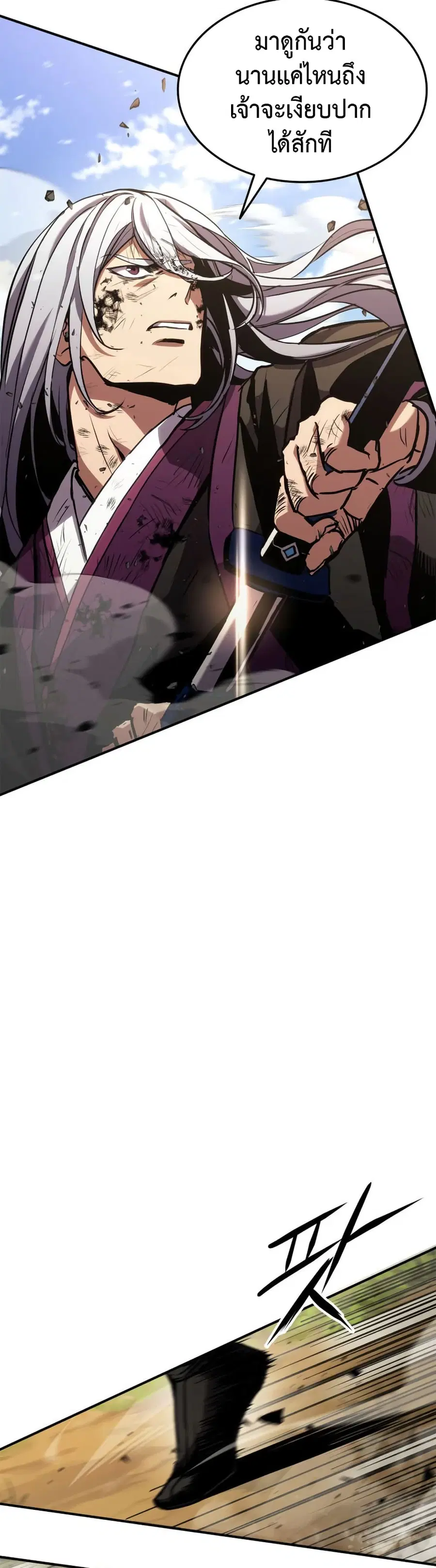 หน้า 23 จาก 58