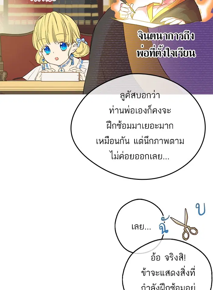 หน้า 30 จาก 78