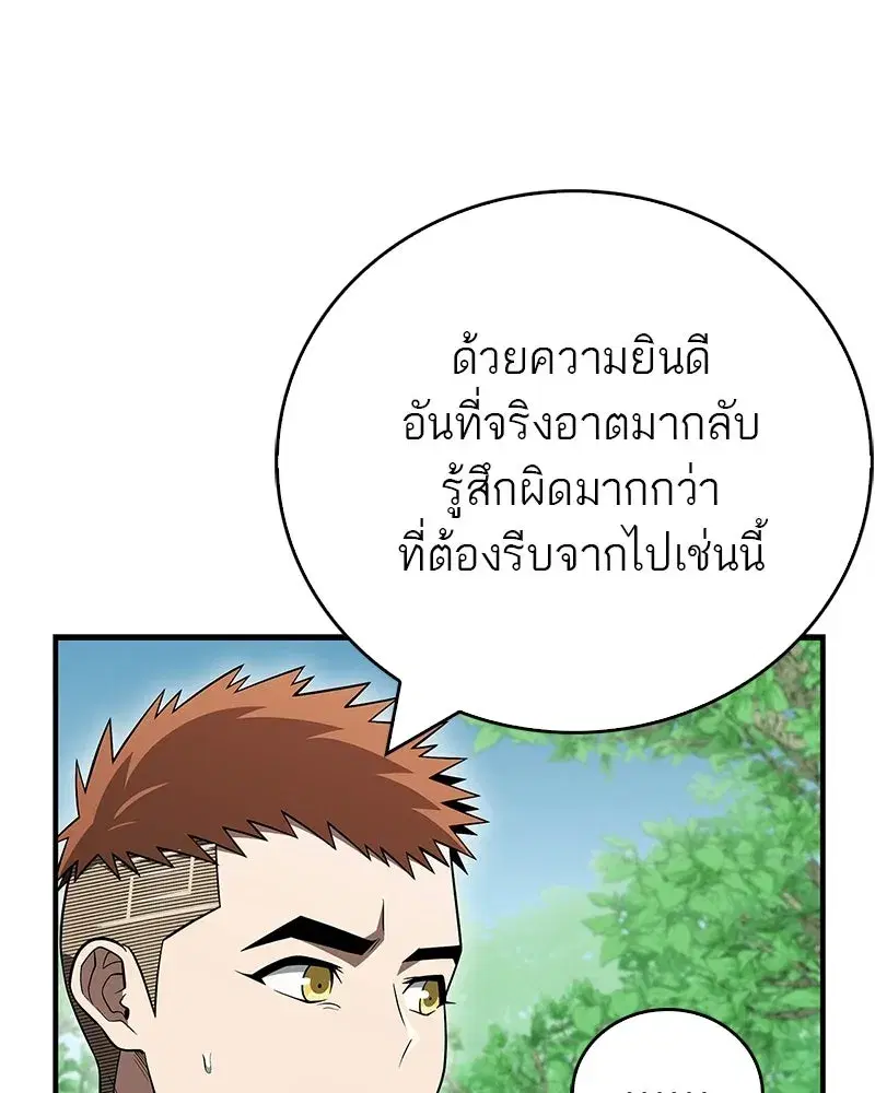 หน้า 104 จาก 145