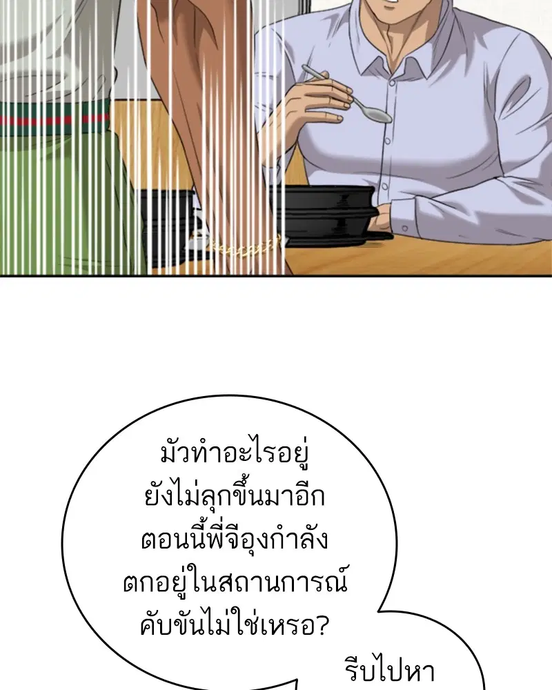 หน้า 45 จาก 128