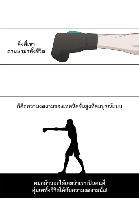 หน้า 29 จาก 111