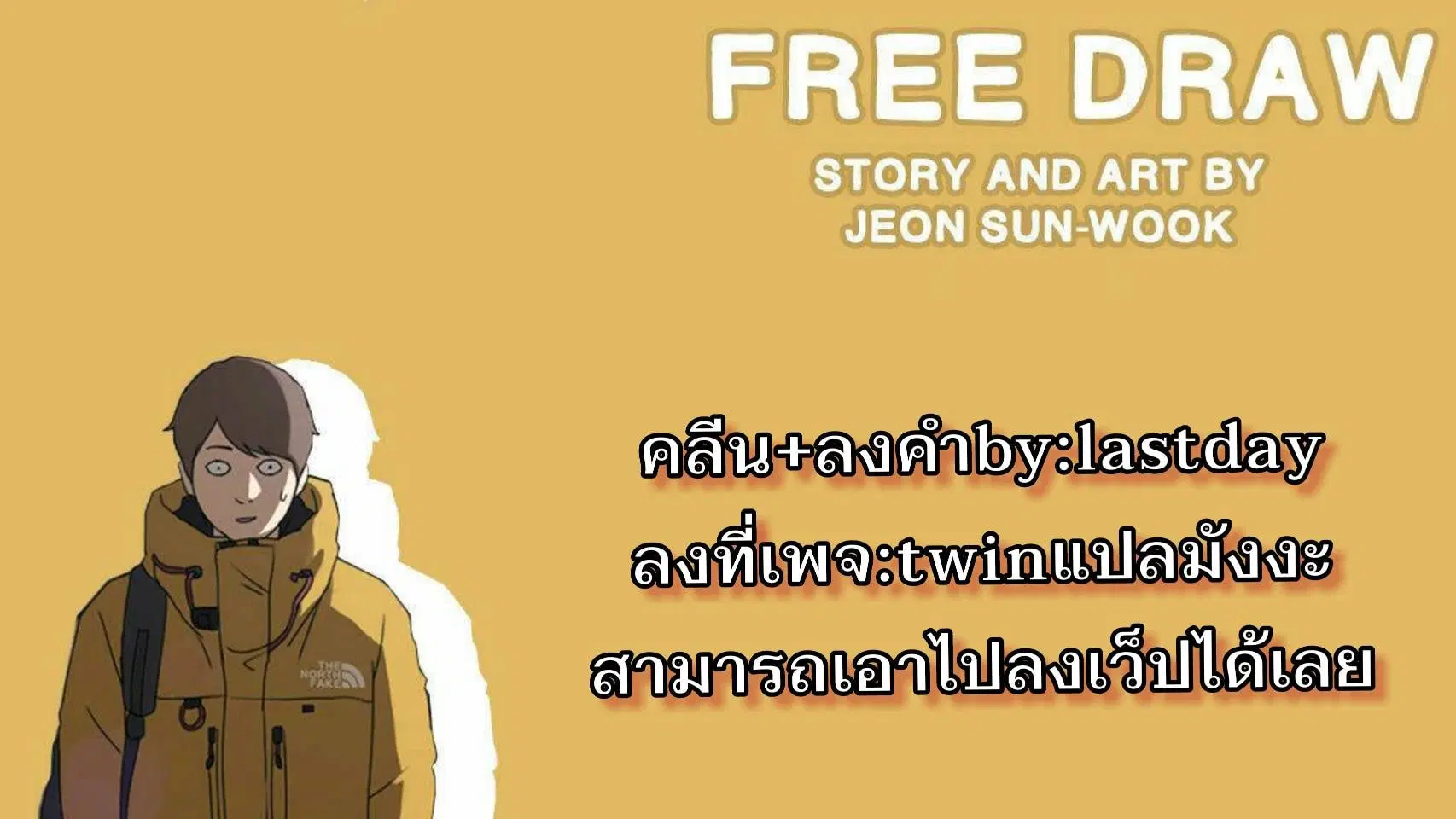 หน้า 55 จาก 55