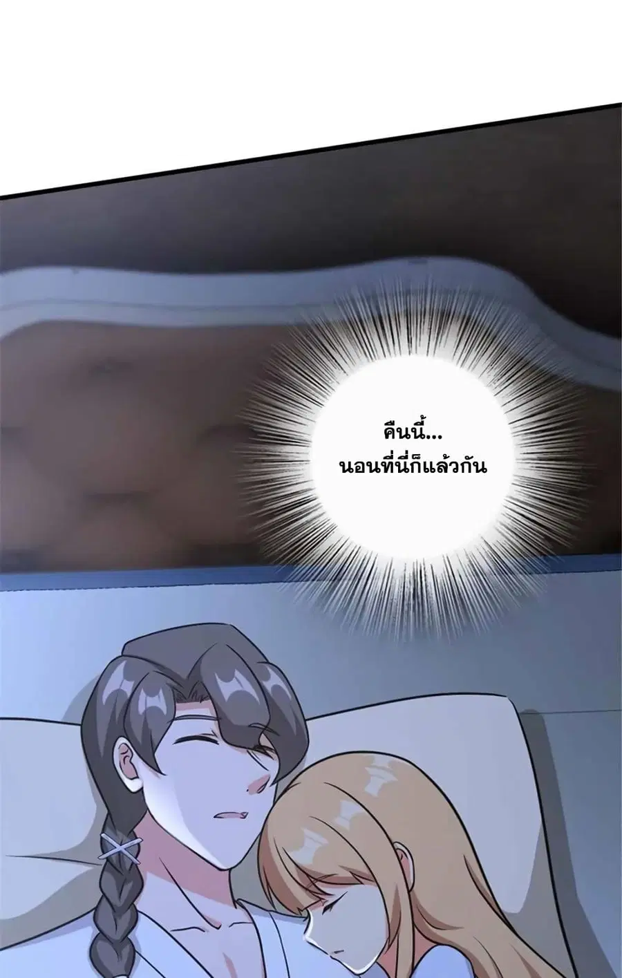 หน้า 23 จาก 52
