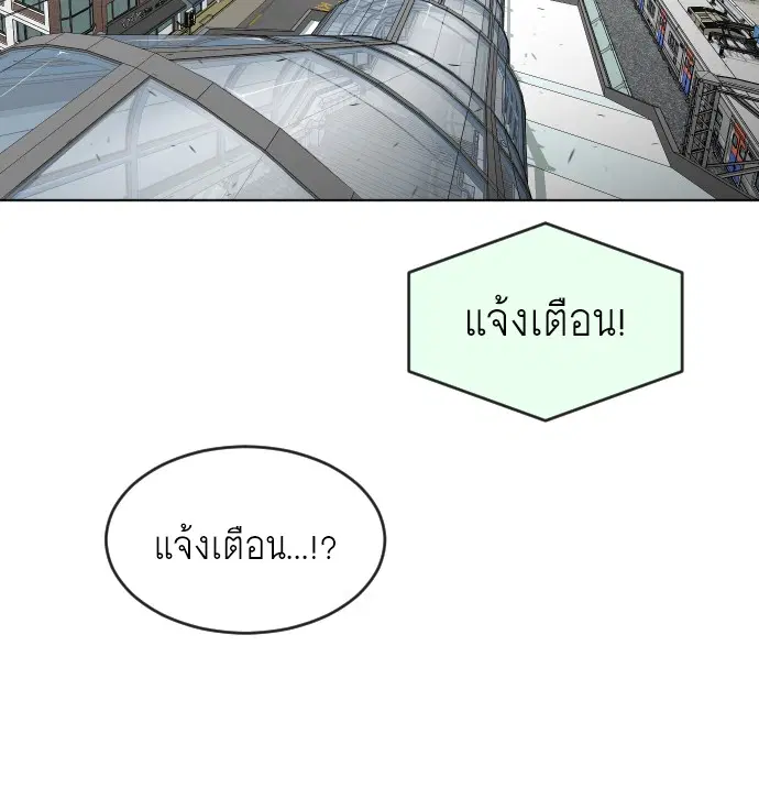 หน้า 66 จาก 103