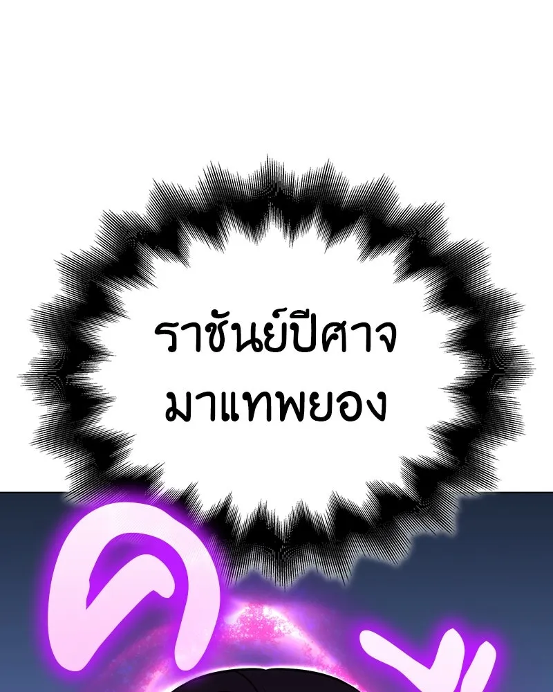 หน้า 238 จาก 241