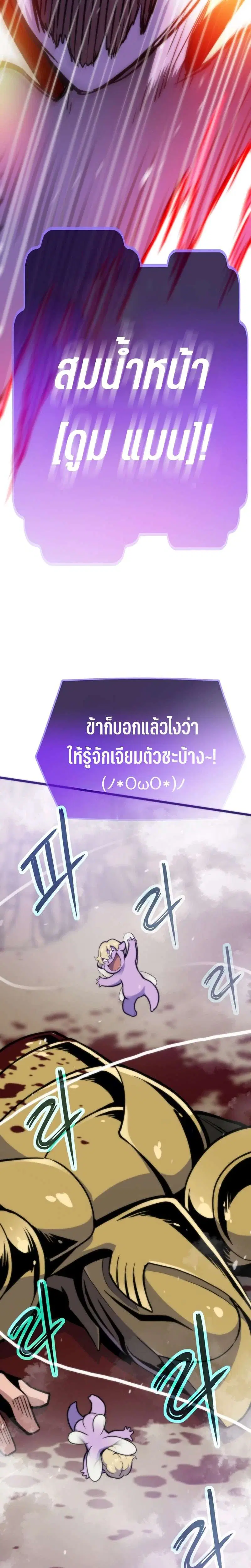 หน้า 42 จาก 52