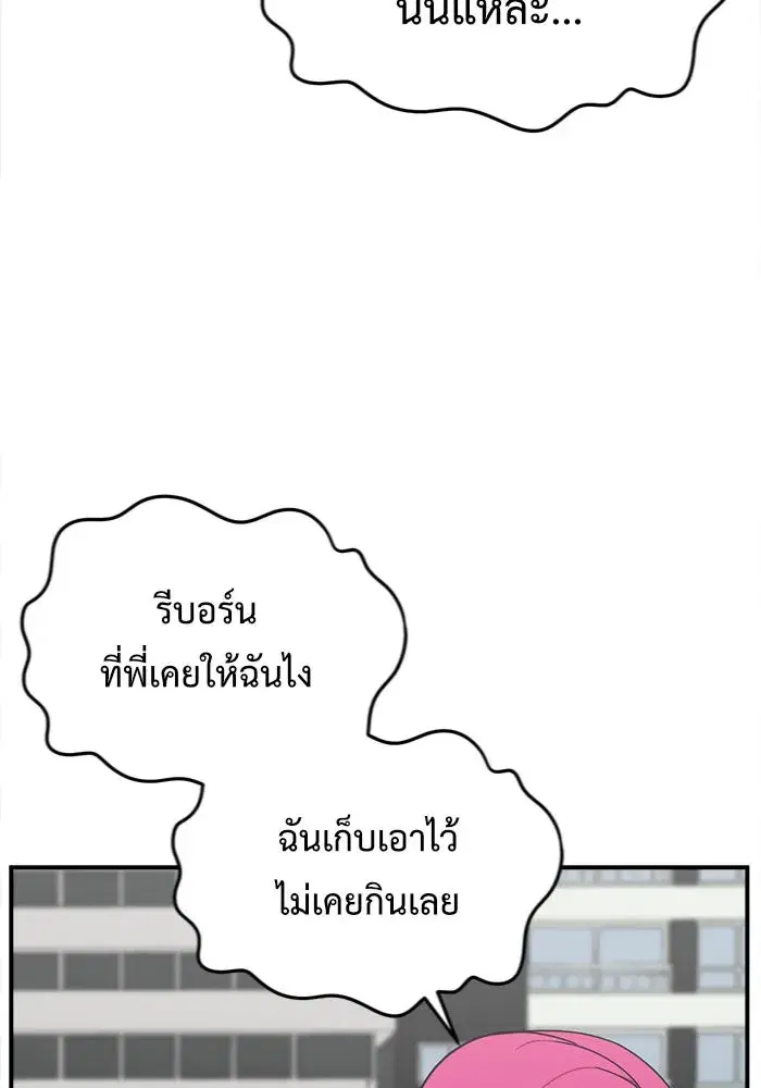 หน้า 11 จาก 152