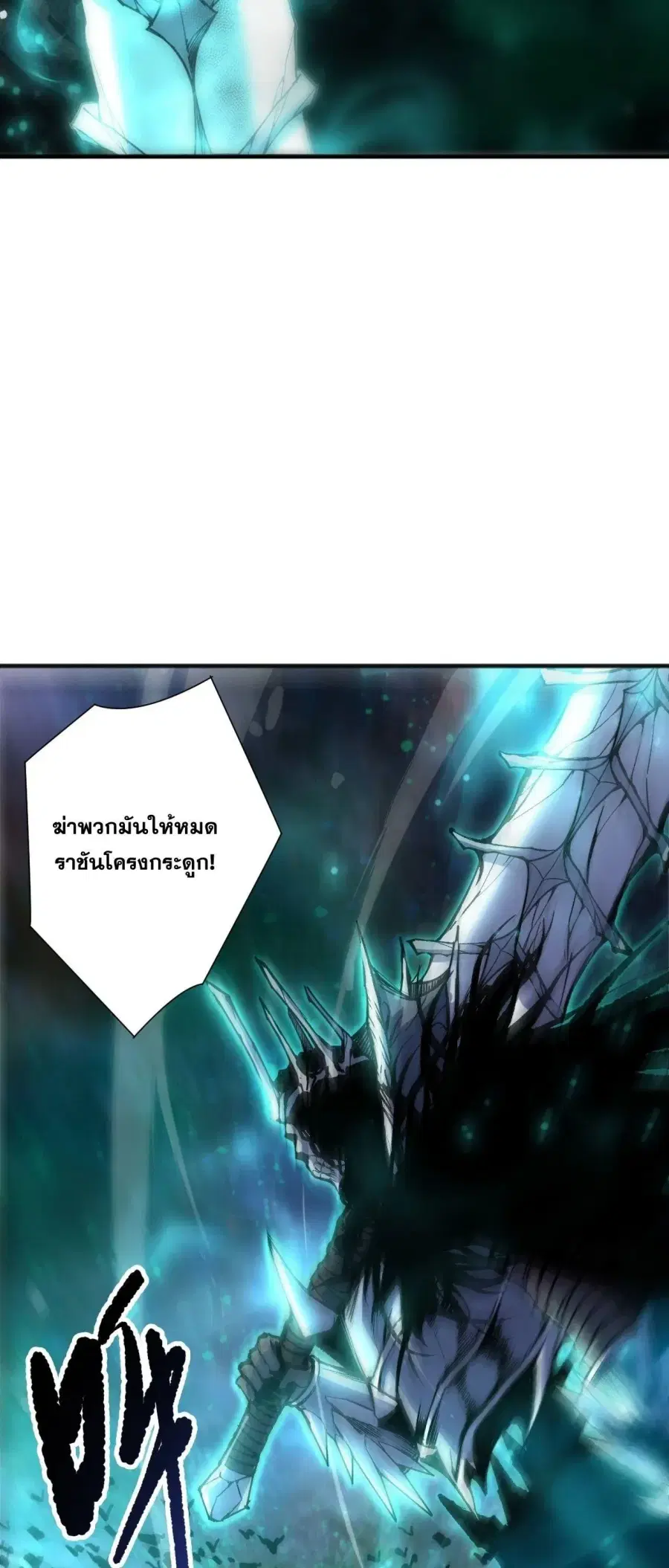 หน้า 51 จาก 55