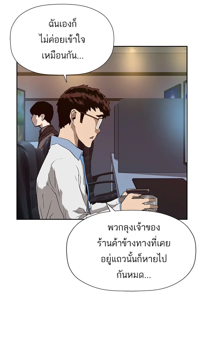 หน้า 59 จาก 96