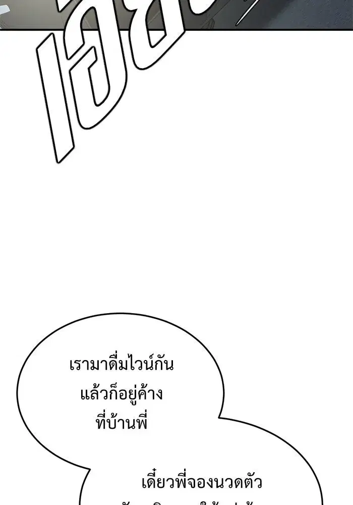 หน้า 10 จาก 203