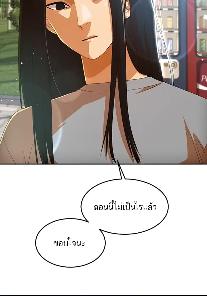 หน้า 11 จาก 111
