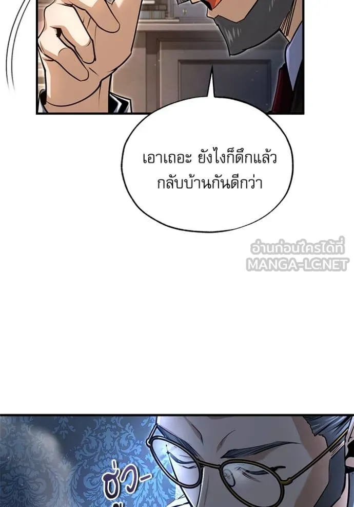 หน้า 127 จาก 133