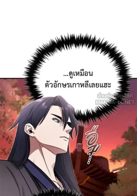 หน้า 88 จาก 129