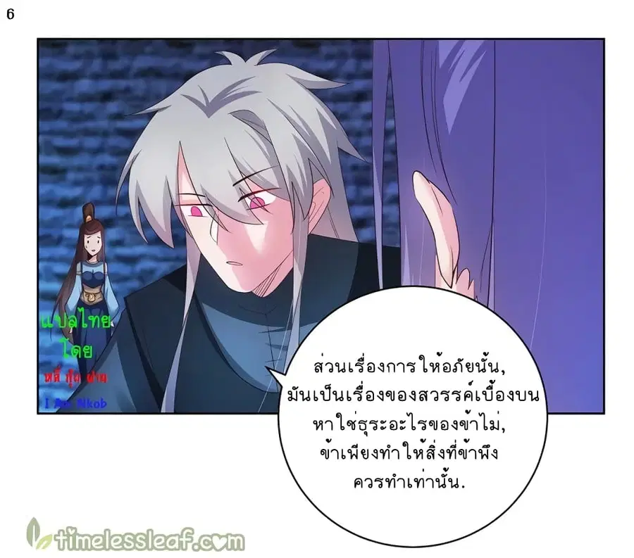 หน้า 7 จาก 44