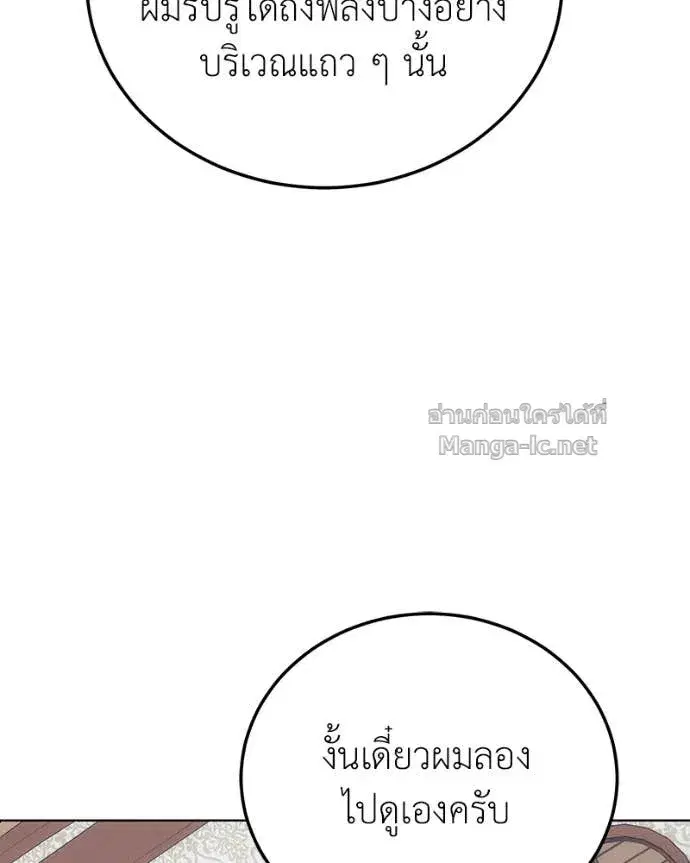หน้า 68 จาก 146