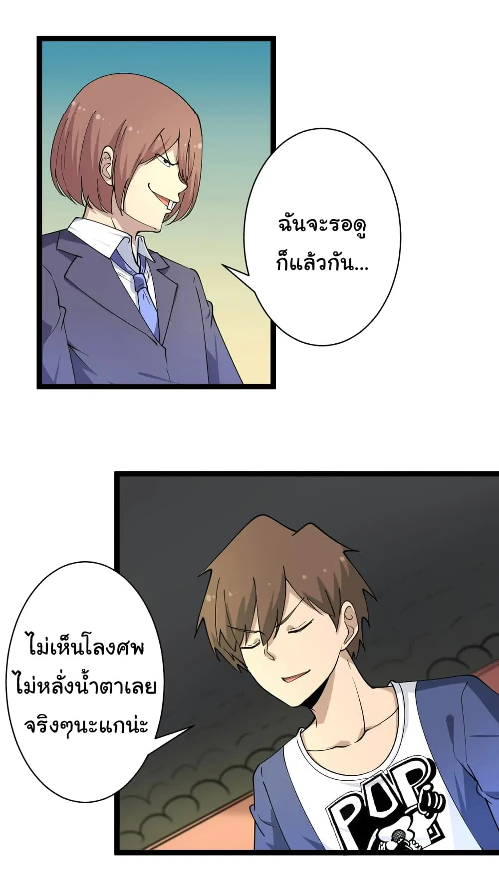 หน้า 17 จาก 37
