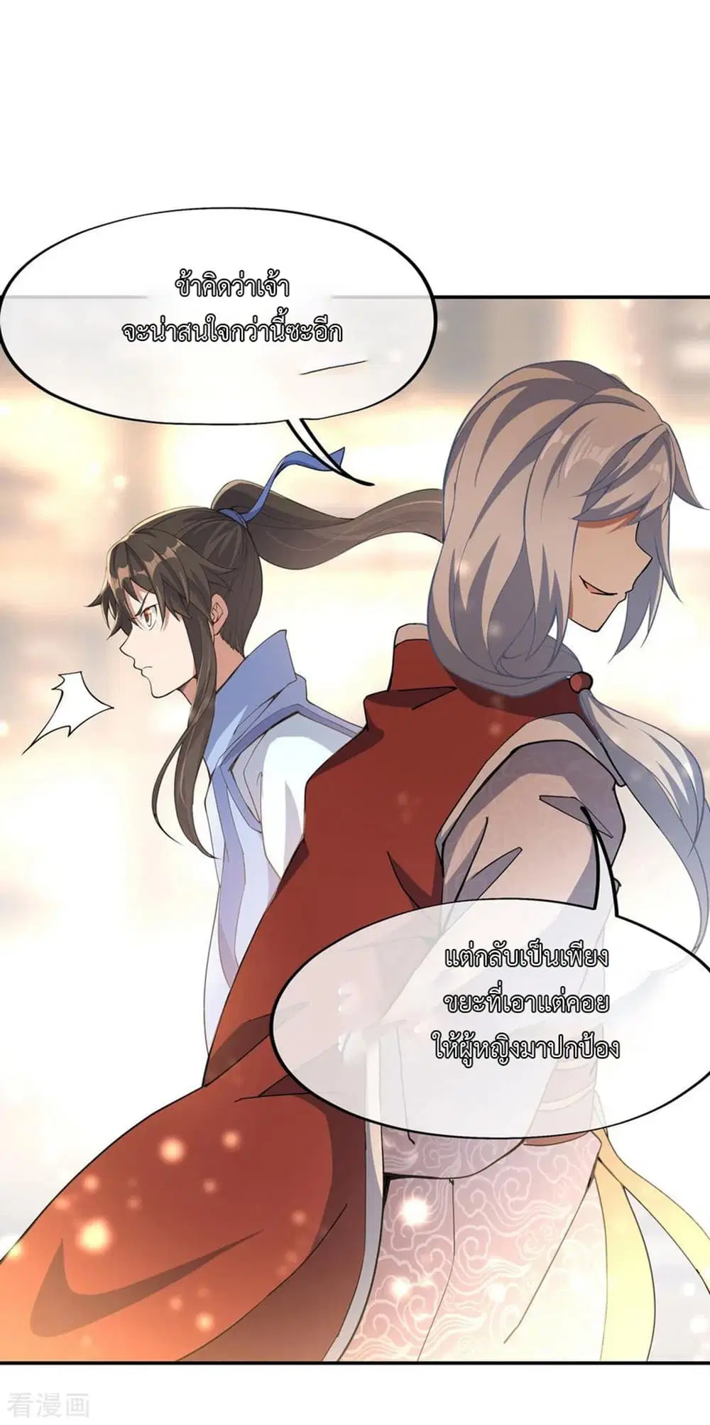 หน้า 26 จาก 32