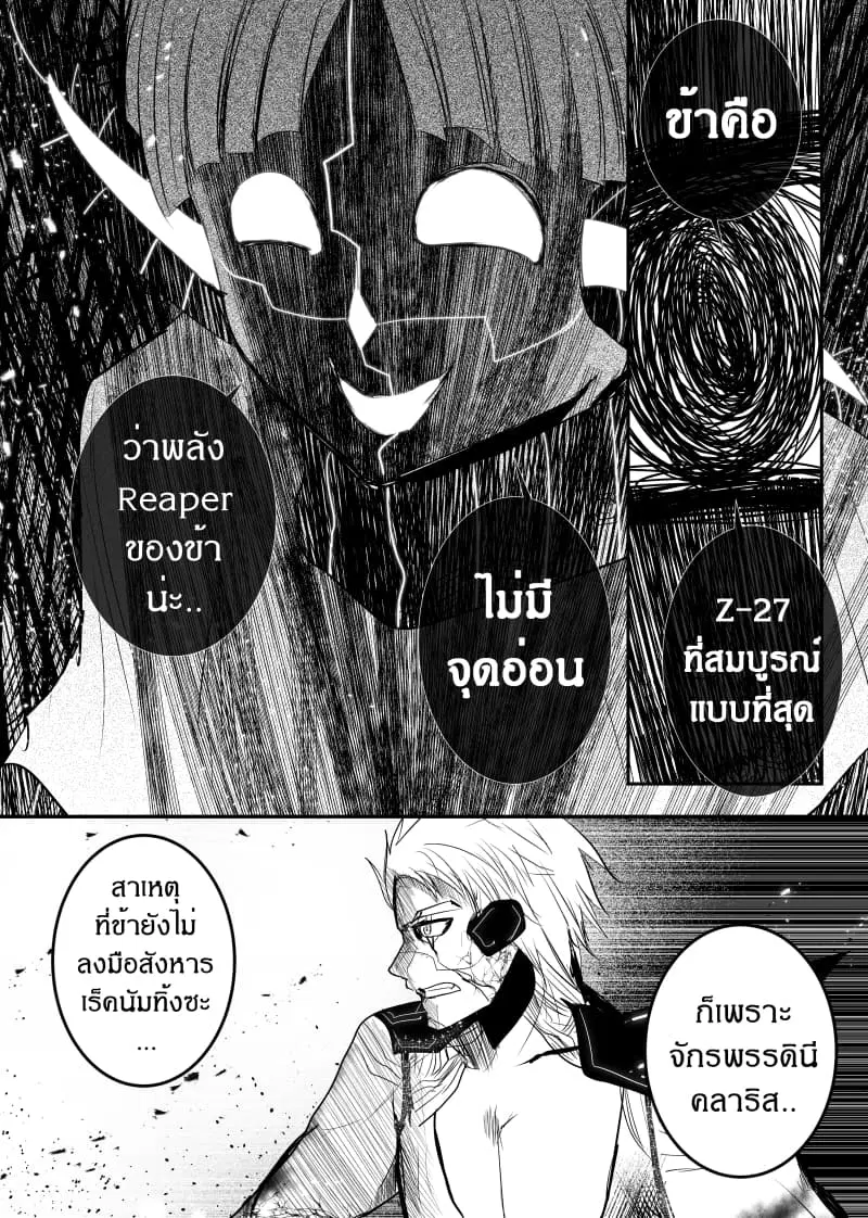 หน้า 7 จาก 25