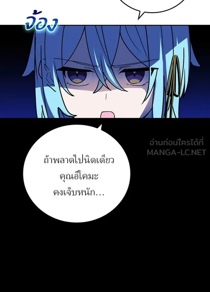 หน้า 55 จาก 107