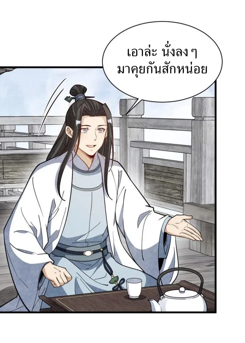 หน้า 19 จาก 41