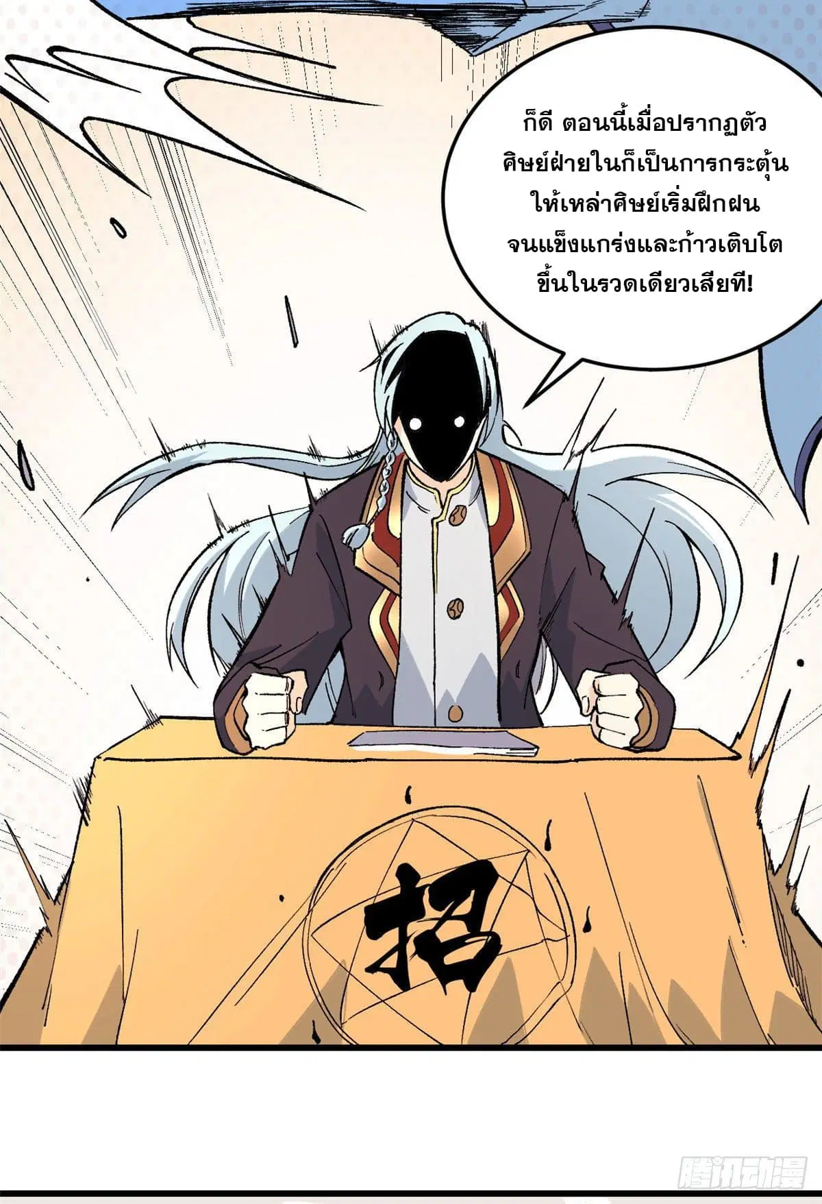 หน้า 6 จาก 33